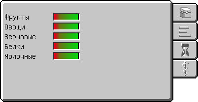 Рацион (TerraFirmaCraft).png